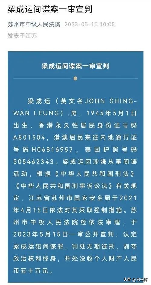 司马南泄密和女大学生通话,司马南告密完整视频