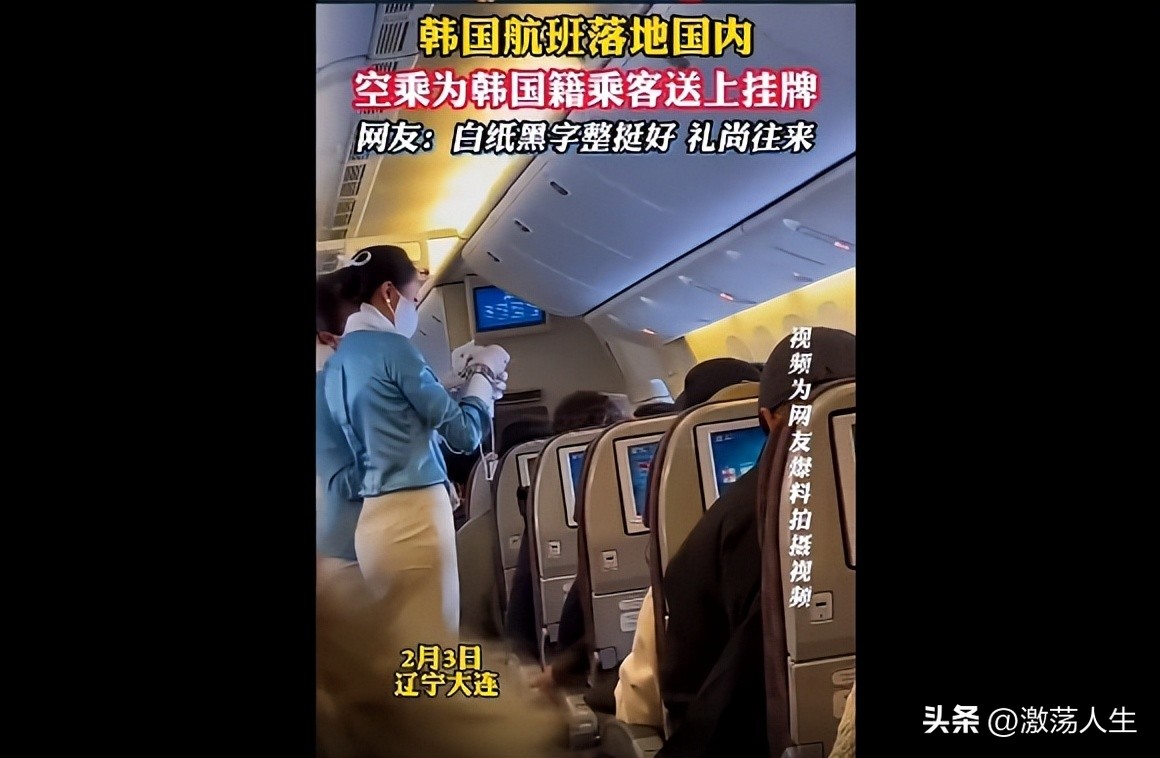 对韩国这种国家，就应该“礼尚往来！”