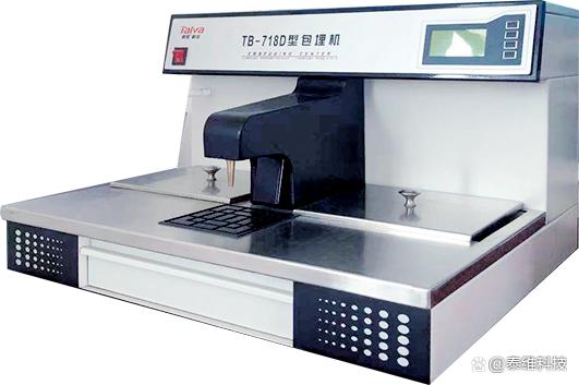 医院检查结果实现全国互认病理科的工作流程介绍