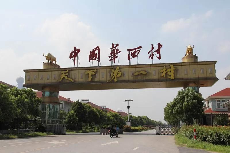 江苏有多牛图片,江苏到底有多牛合集