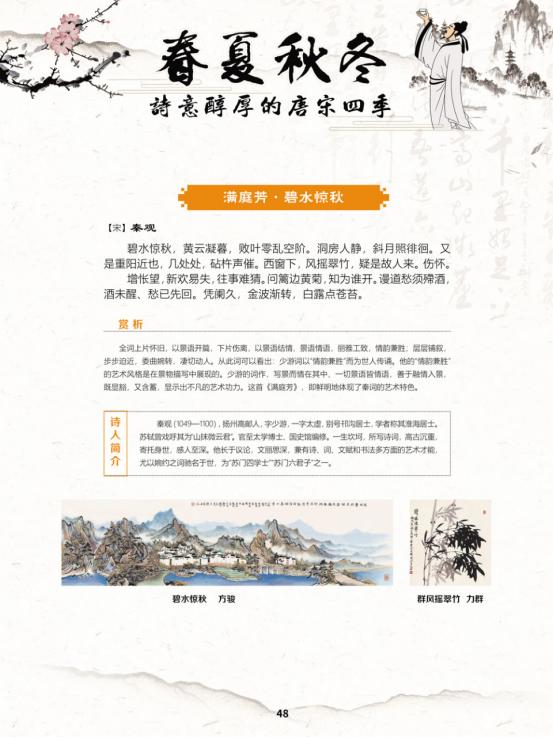 线上展会现场图片,线上展览艺术展