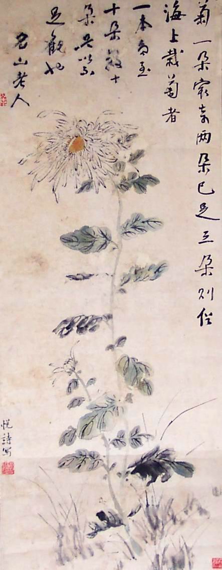 “江南大儒”钱名山的丹青翰墨