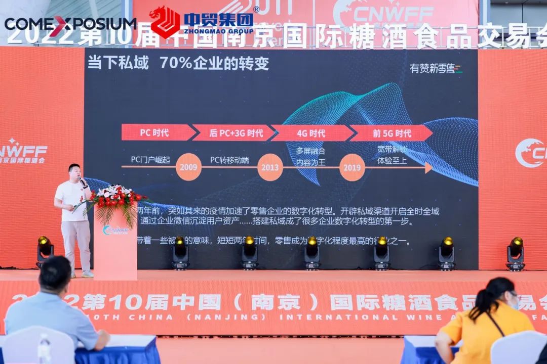 2022第12届南京国际食品饮料展览会,2019第五届南京糖酒会