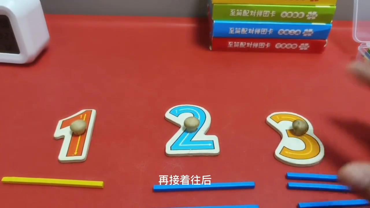 小孩不识数怎么教,3岁宝宝数学识数不会
