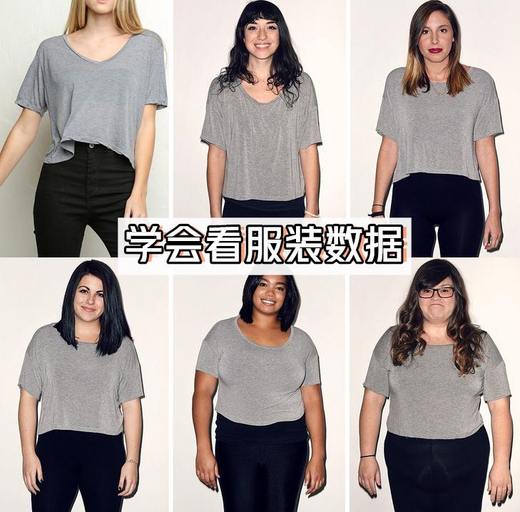 网上买衣服总是坑,网上购物买衣服要注意什么