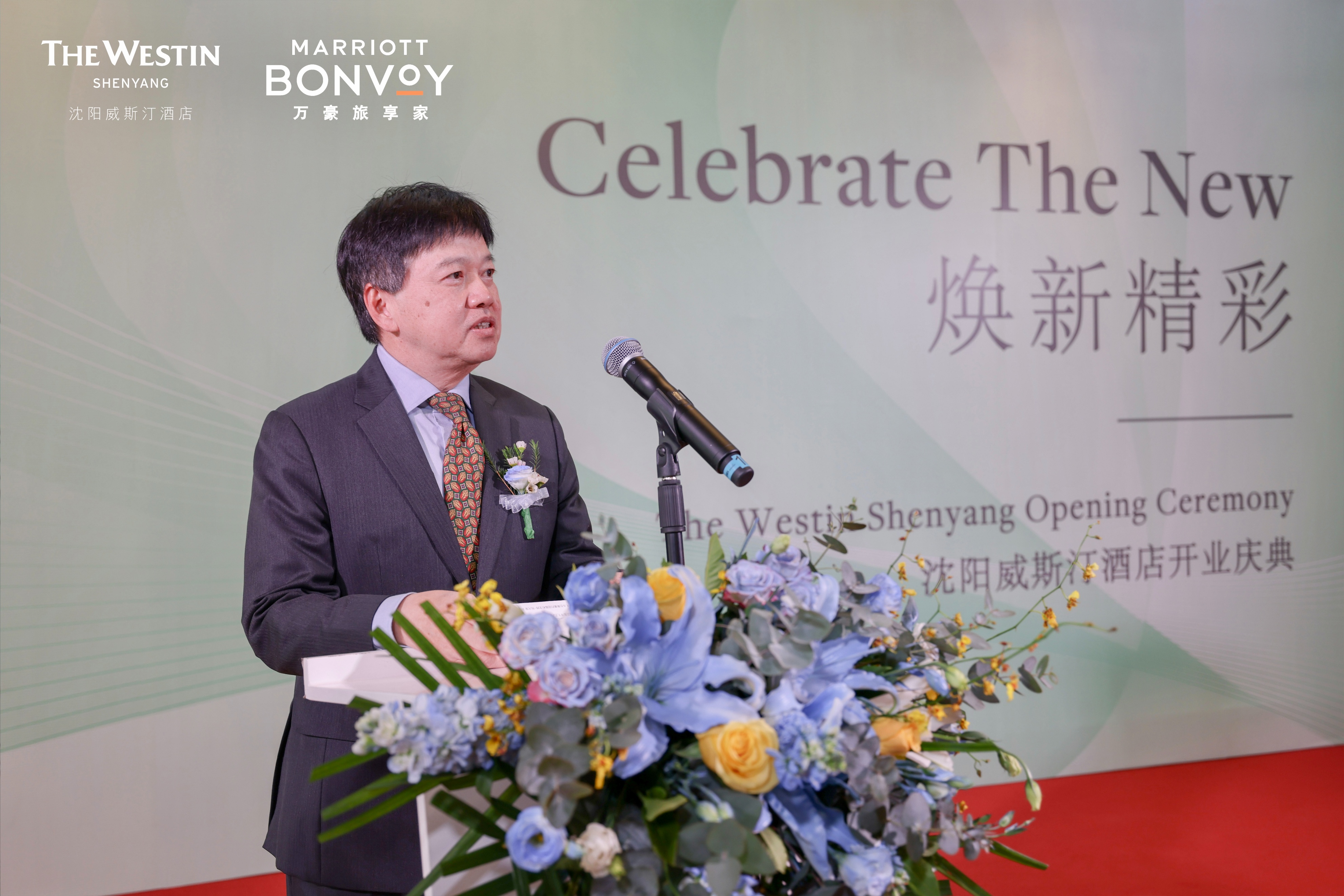 沈阳威斯汀酒店什么时候开业,沈阳威斯汀酒店婚宴