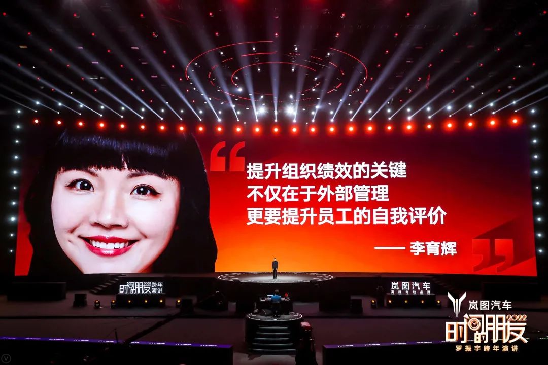 罗振宇2022跨年演讲完整语录,2022年罗振宇