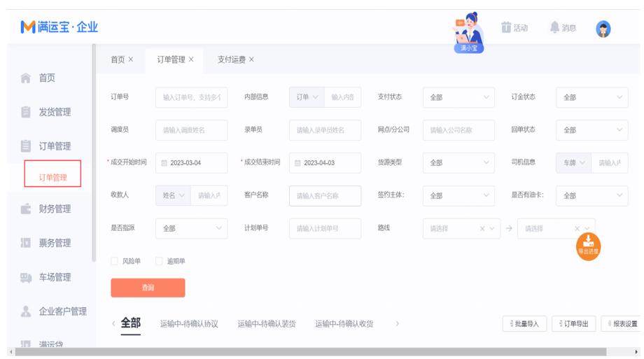 一场国际会议召开时间,最新的国际大会