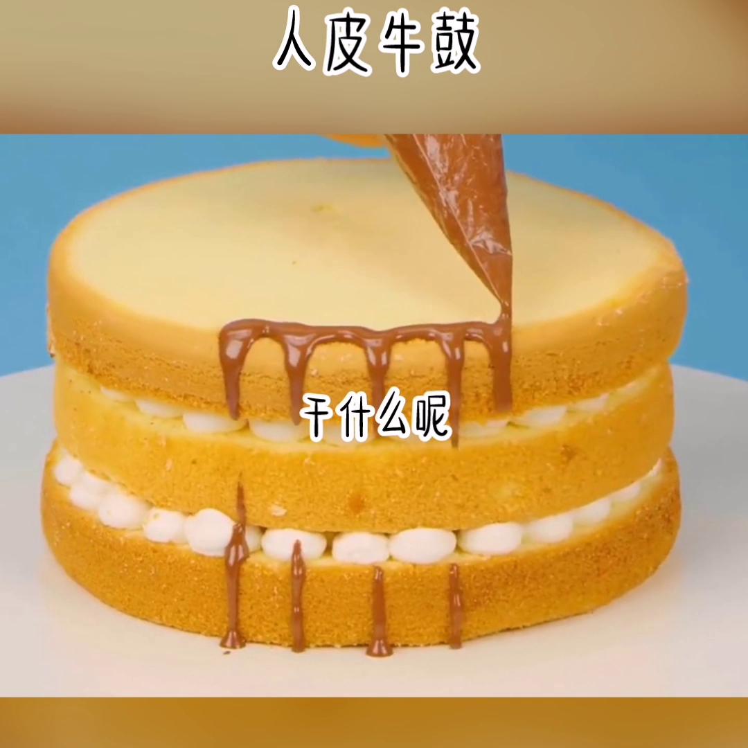 白人皮鼓,正宗人皮鼓