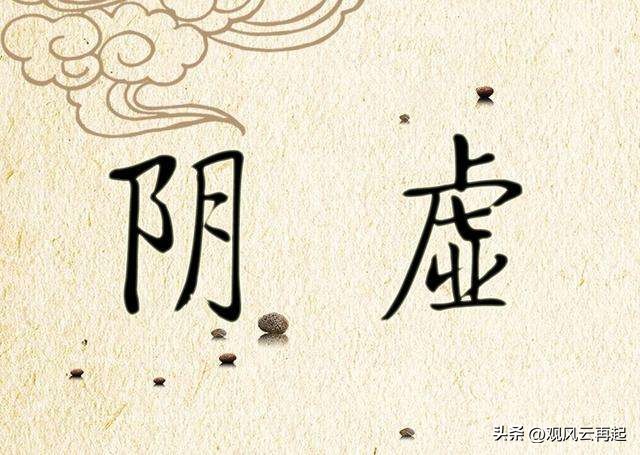 中医阴阳五行学说基本内容,中医阴阳五行学说教学视频