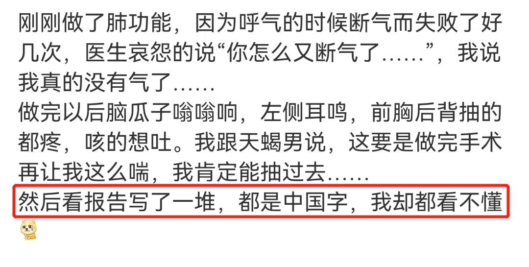 肺功能报告单怎么看专家详解,肺功能几个指标的最新判定