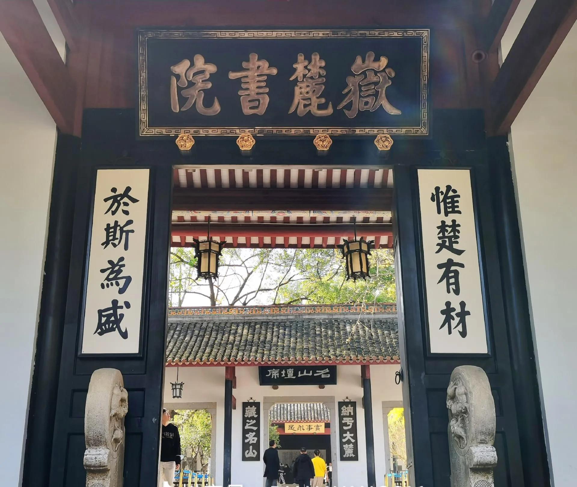 2022年长沙就地过年免费旅游景点,长沙旅游景点门票免费有哪些地方