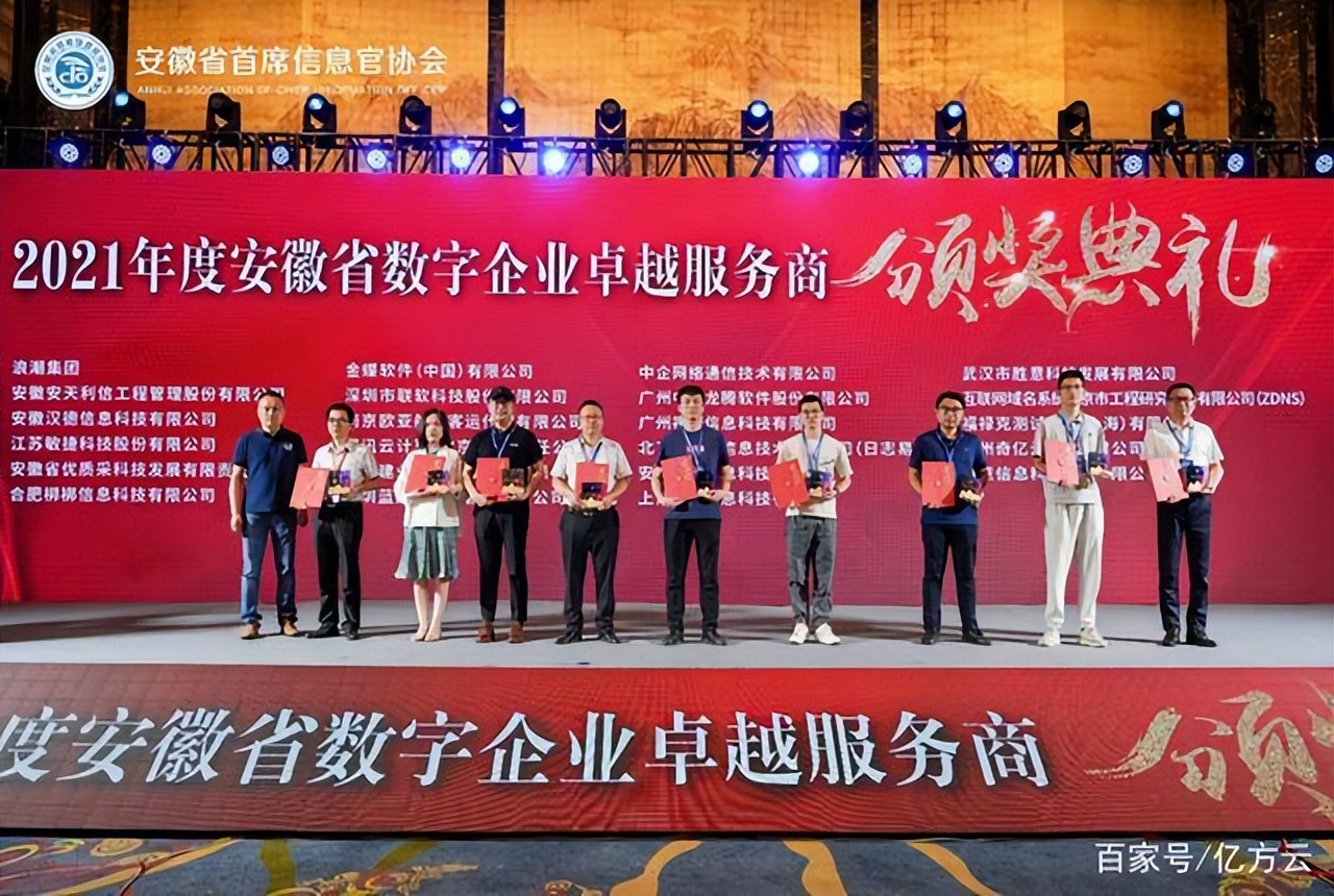 360收购亿方云,360亿方云