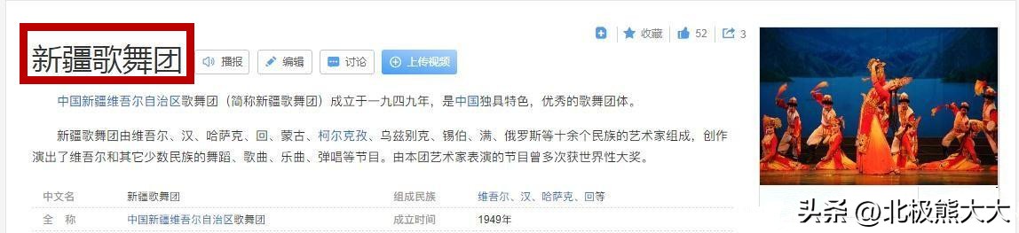 揭秘迪丽热巴走红的秘密,迪丽热巴的20个小秘密