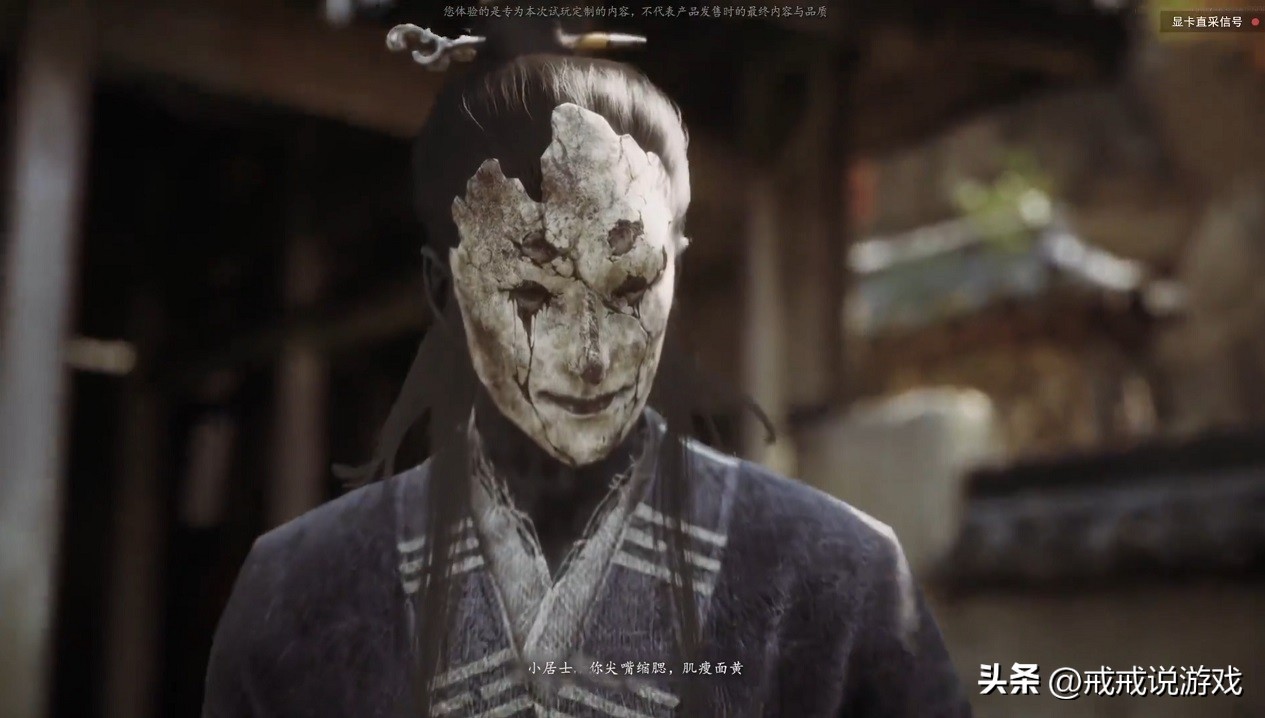 黑神话悟空首次线下试玩视频,黑神话悟空试玩感受