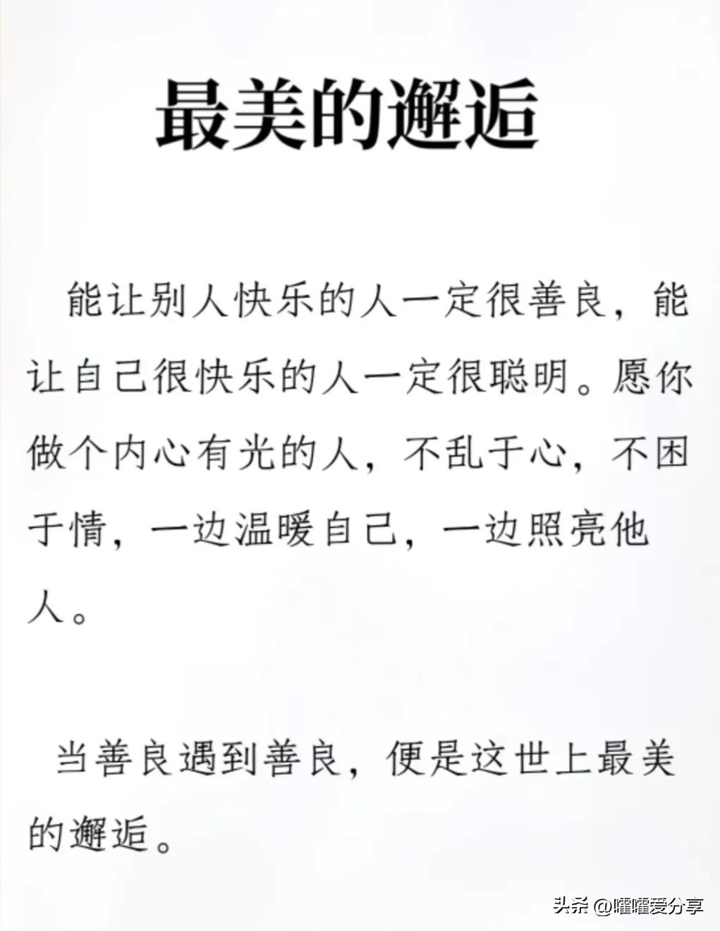 比较有话题性的感情抖音文案,抖音文案吸引单身男人