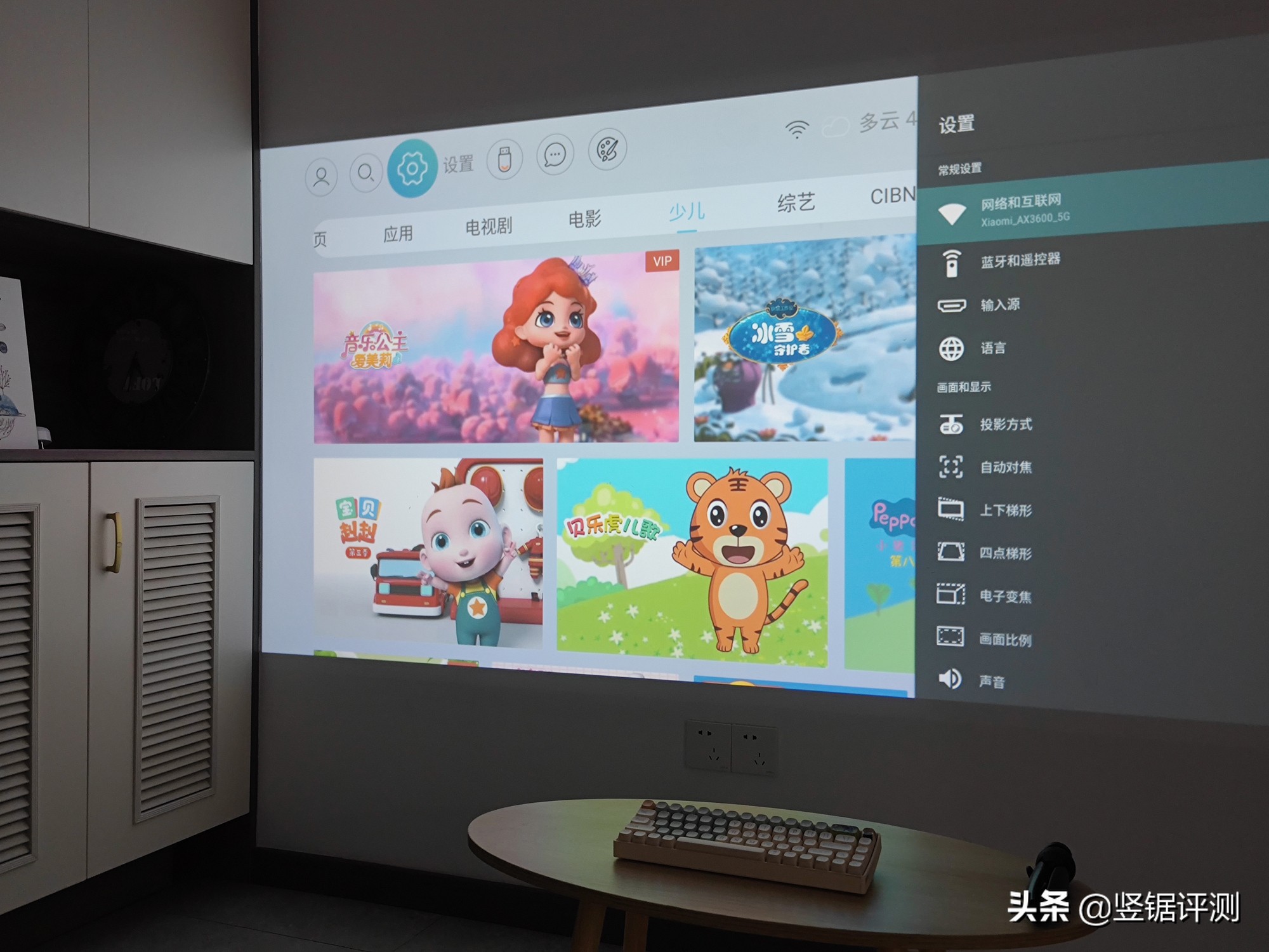 千元极米投影仪,千元价位智能投影仪