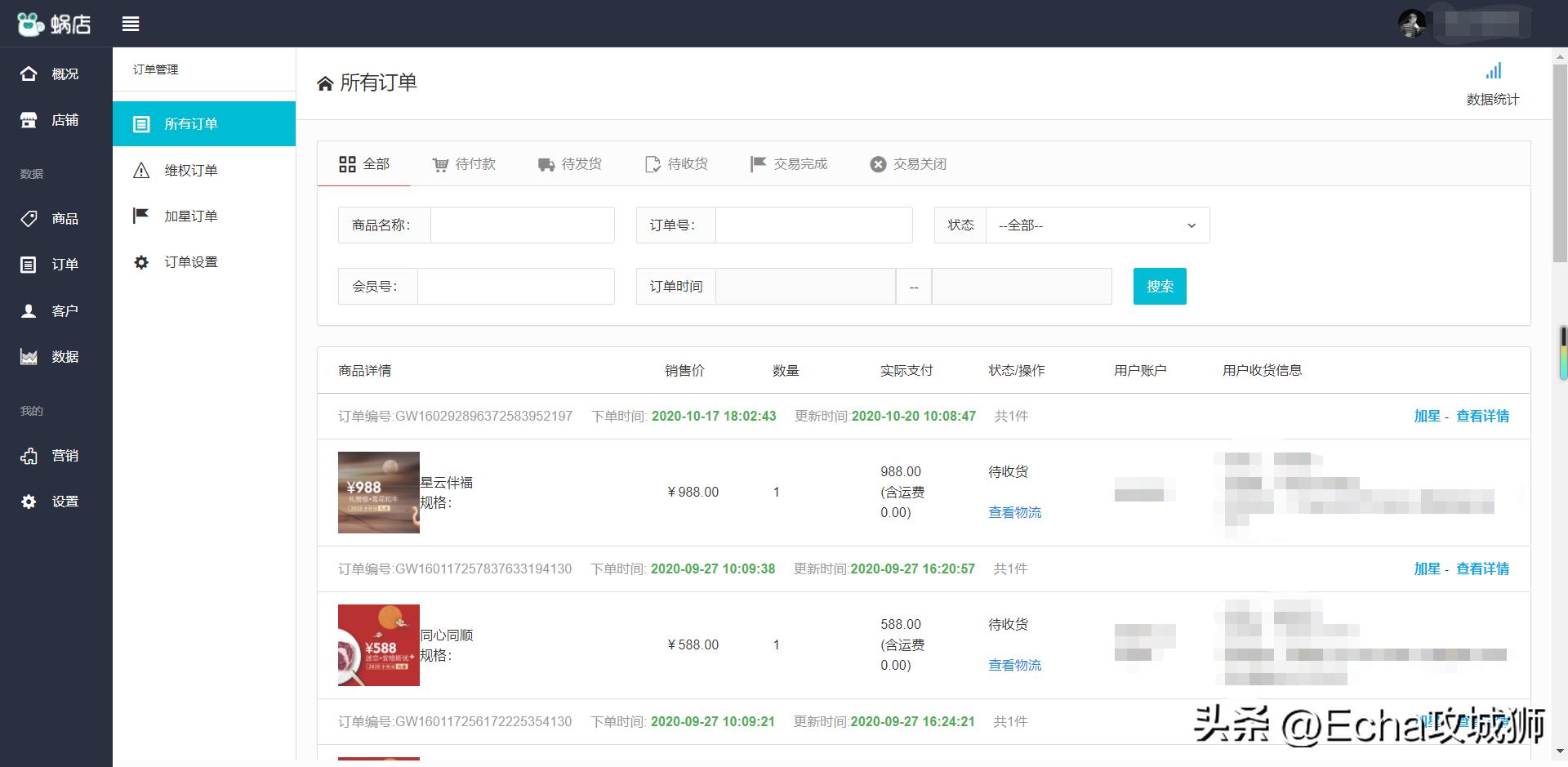 适合个人搞的开源项目,java私活必备开源项目