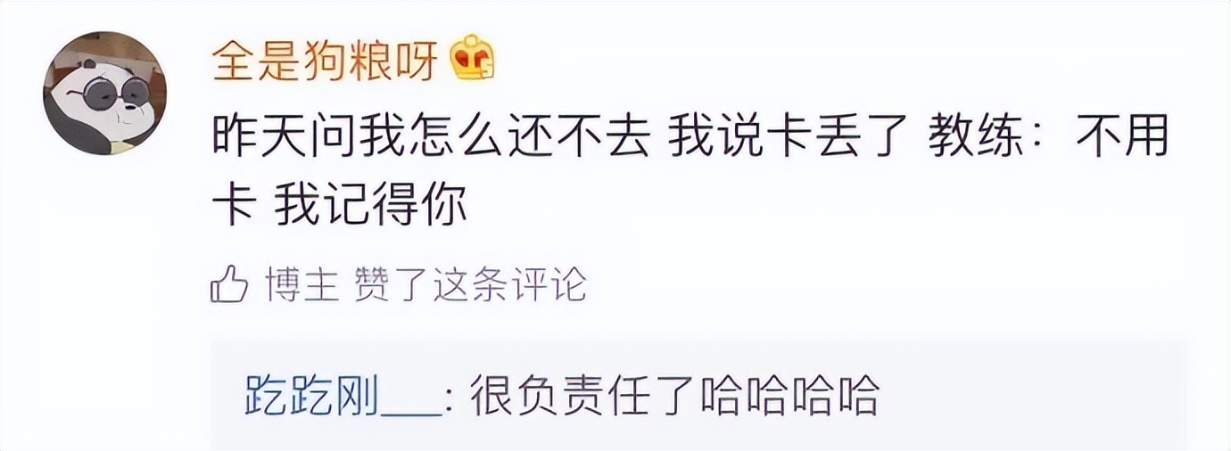 健身最离谱的请假理由,为了请假编造过的谎言