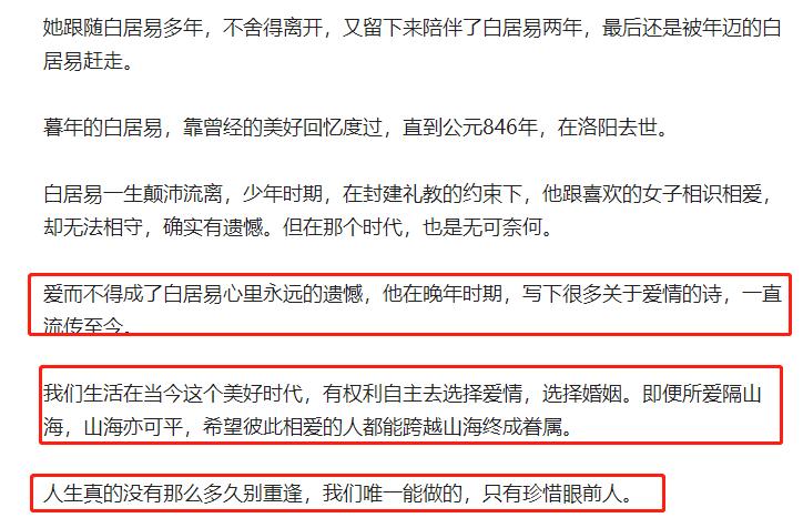 头条抄书挣收益怎么做,怎么在头条上抄书生成视频赚钱