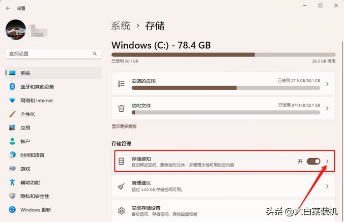 怎么提升win11性能,win11怎么改最高性能