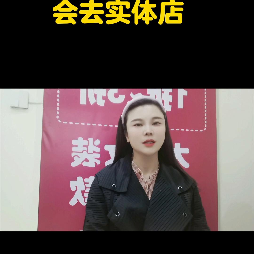 这三种衣服尽量去实体店买,什么衣服适合去实体店