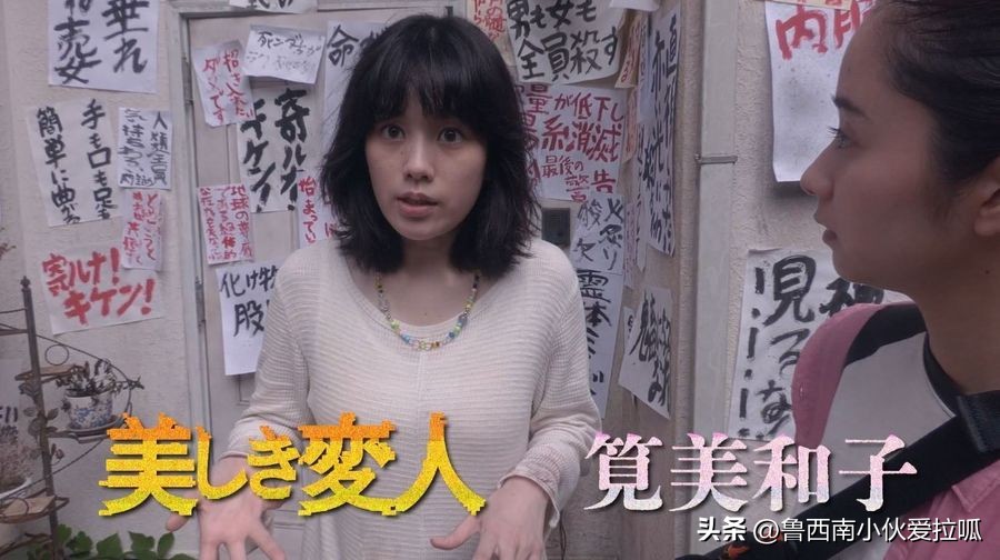 娆㈣繋鏉ュ埌绮剧伒妫灄瑙掕壊浠嬬粛,娆㈣繋鏉ュ埌妫灄闅愯棌瑙掕壊