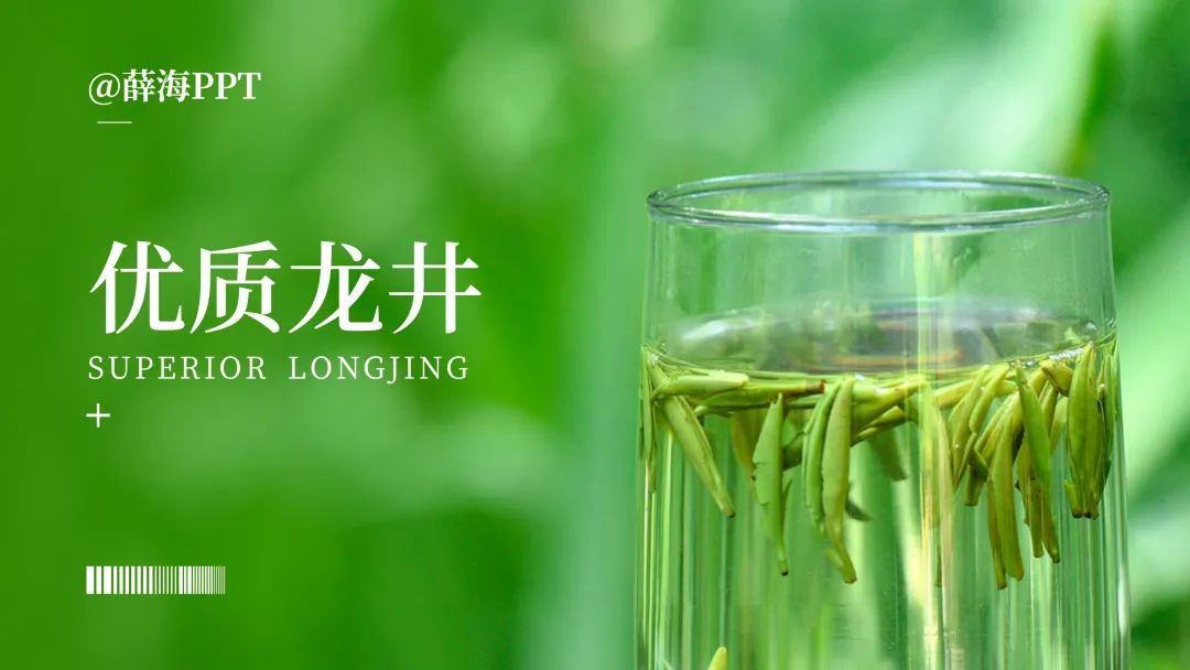 ppt中裁剪视频形状,ppt中裁剪图片大小快捷键