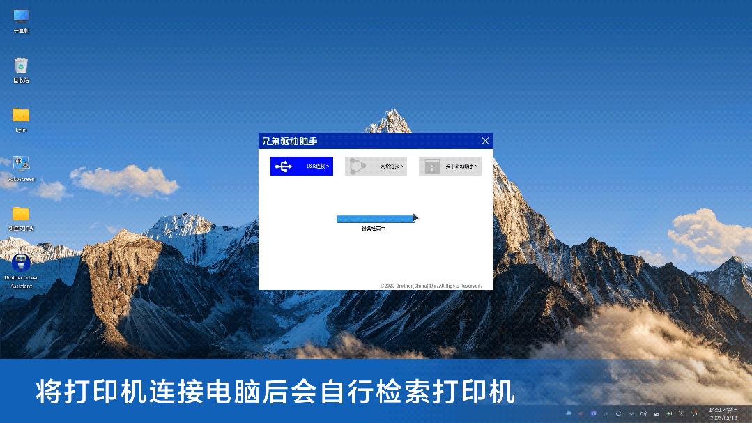 兄弟打印机驱动怎么下载安装,兄弟打印机驱动器下载教程