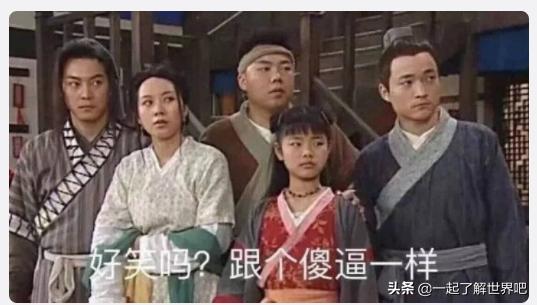 武林外传表情包图片大全,武林外传闭嘴吧你表情包