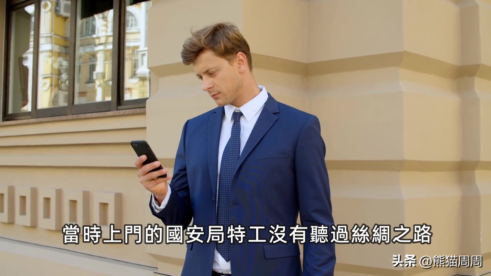 90亿内幕交易多家上市董事长被抓,全球最大暗网交易市场被关