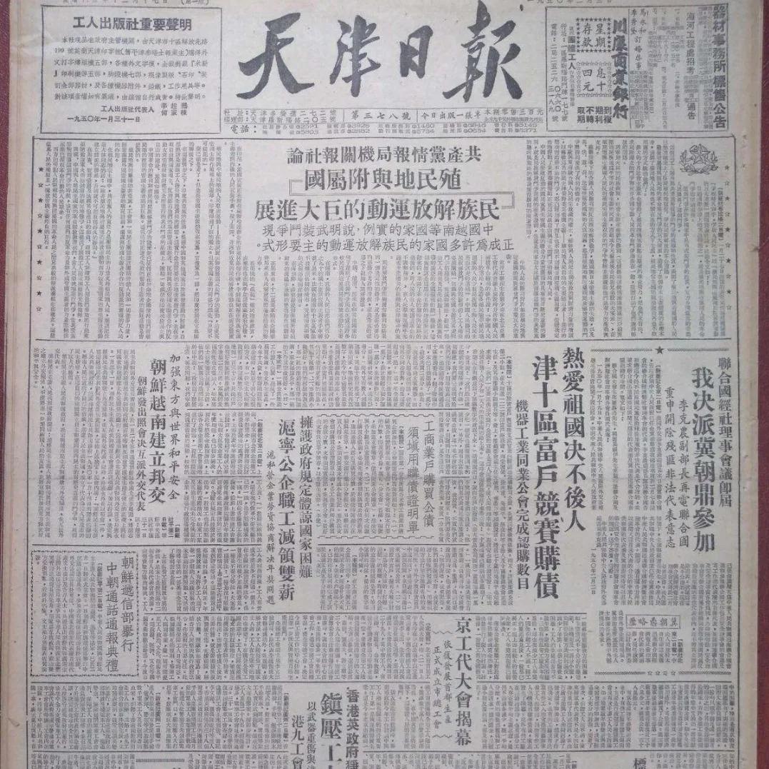 中山路与金海道中段夹角核心珍遗诠释着乱云润生百年传奇下