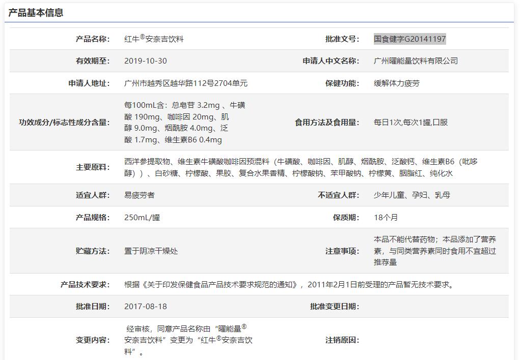 曜的能量改了吗,曜能量有什么特点