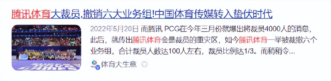 中国有多少人看卡塔尔世界杯,卡塔尔看世界杯的中国人