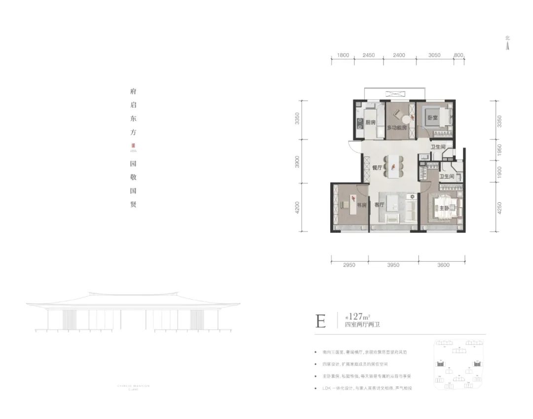 中建国贤府介绍,中建国贤府平面图