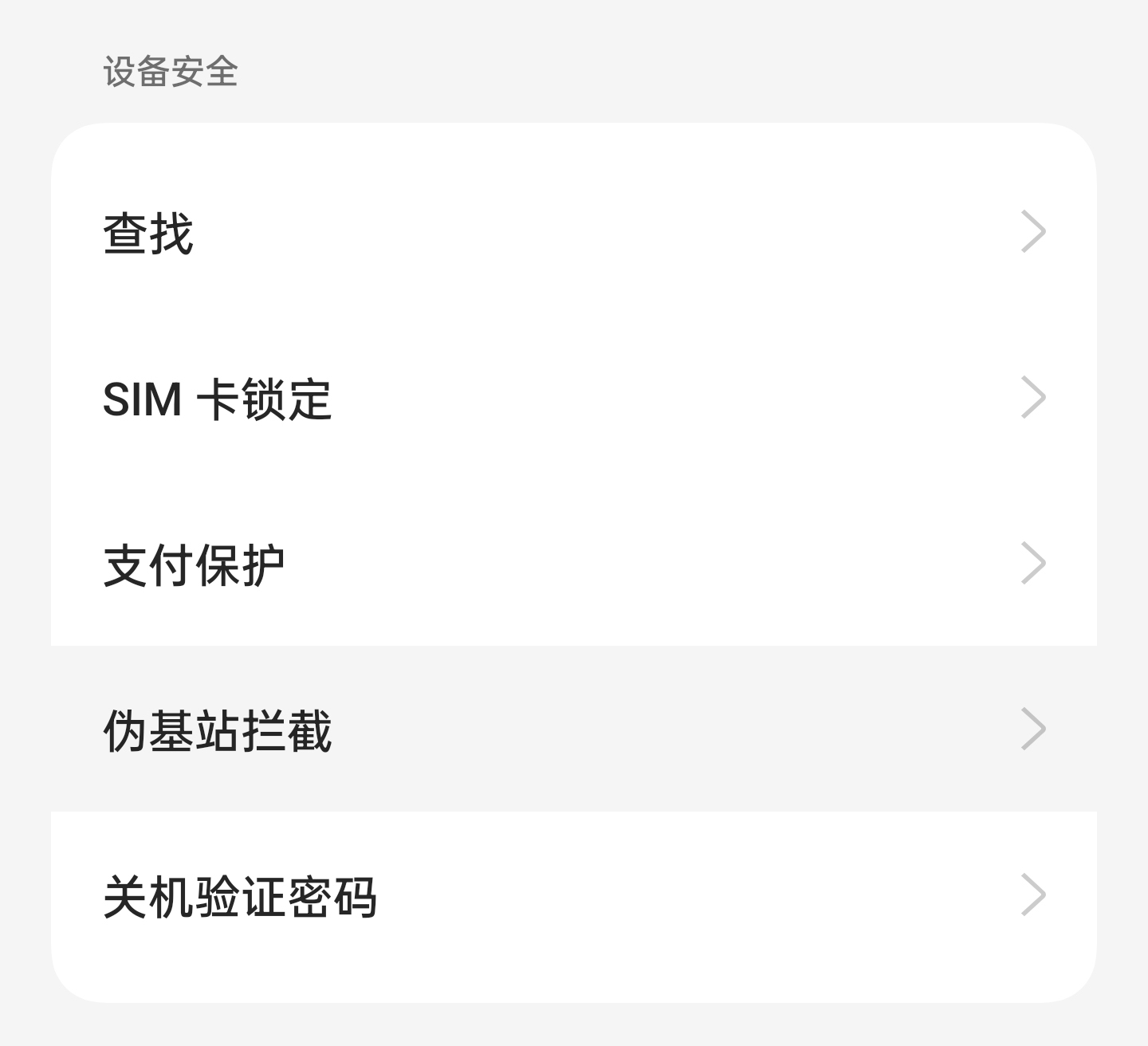 oppo手机怎么拦截垃圾电话,垃圾信息自动拦截怎么解开