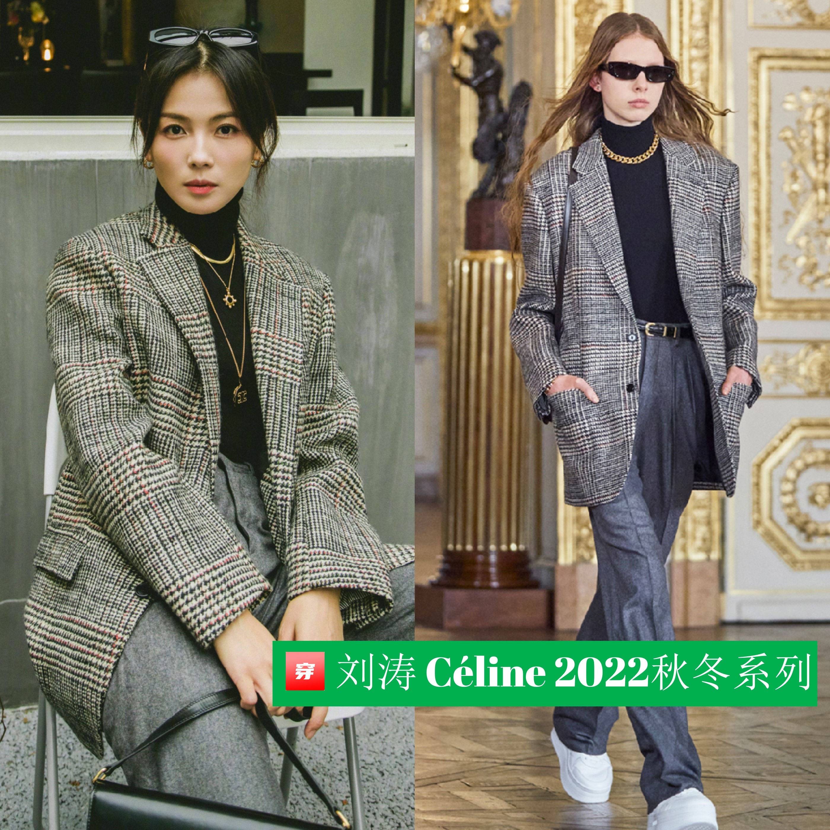 明星穿搭：龚俊绿西装，一博登封面，还有杨紫宋茜关晓彤杨超越等