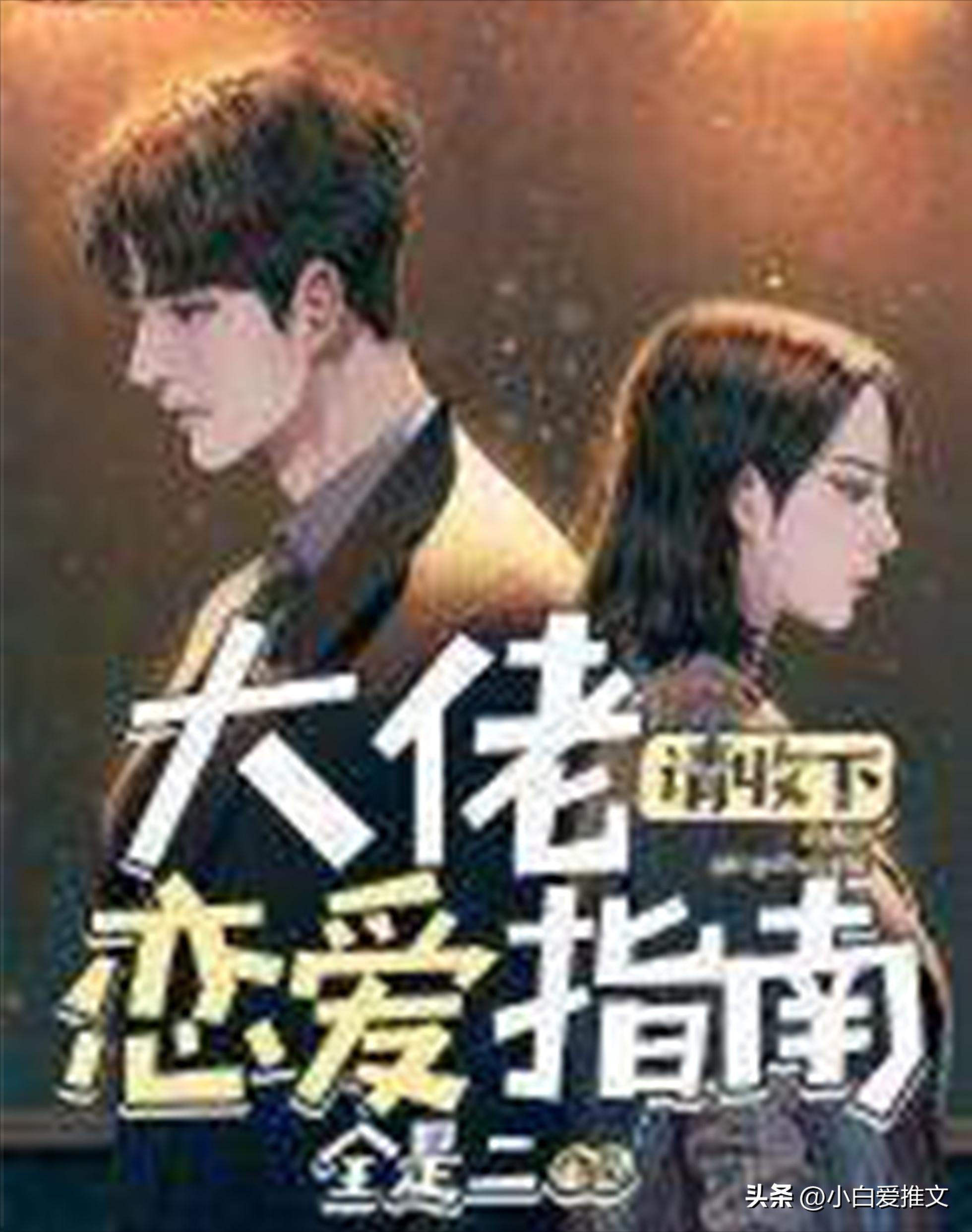 陆则言说：“我想的太多了，想完了这一辈子，还是...想要你。”