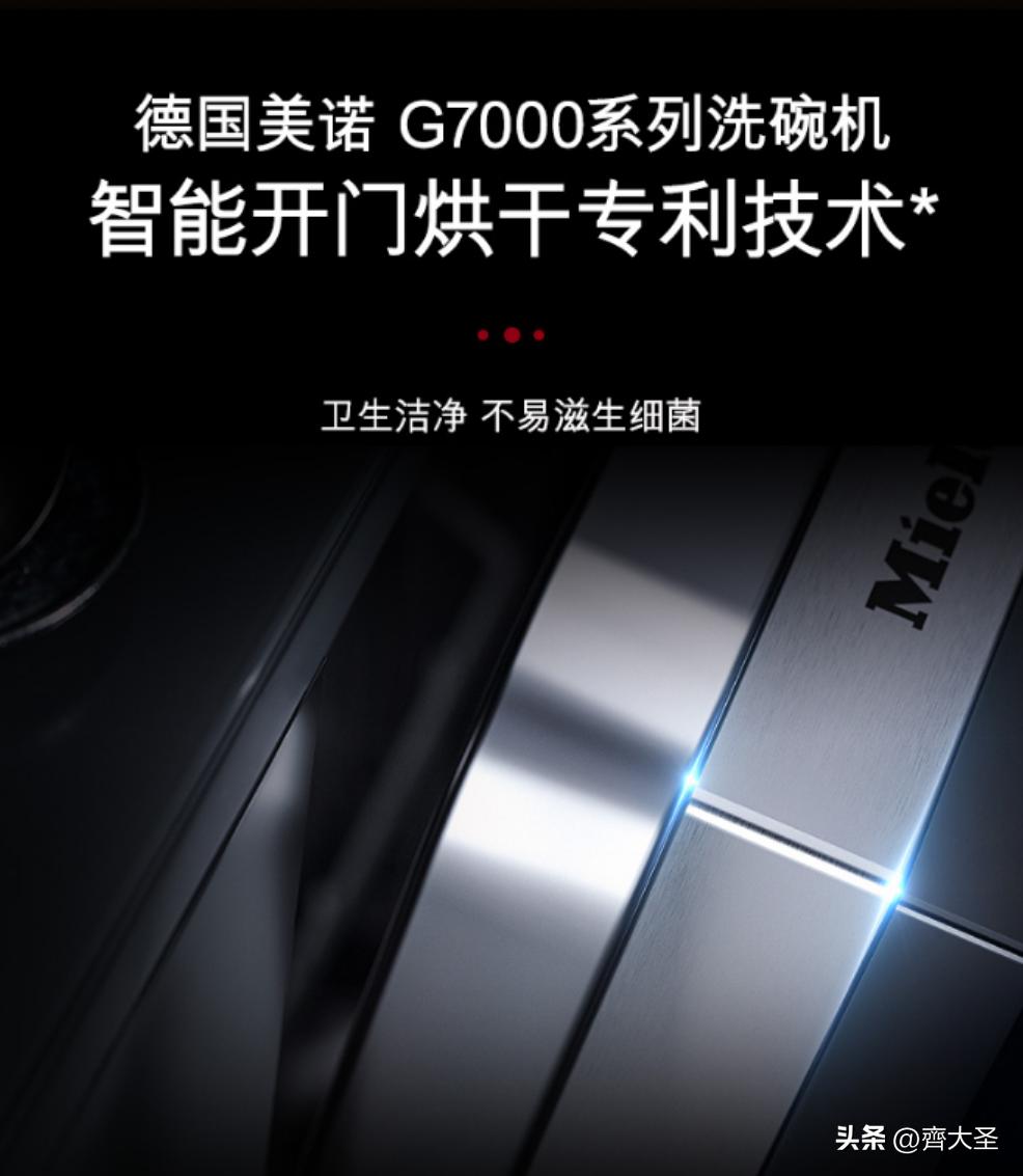 今年双11卖得最好的洗碗机,双11必买清单洗碗机专用