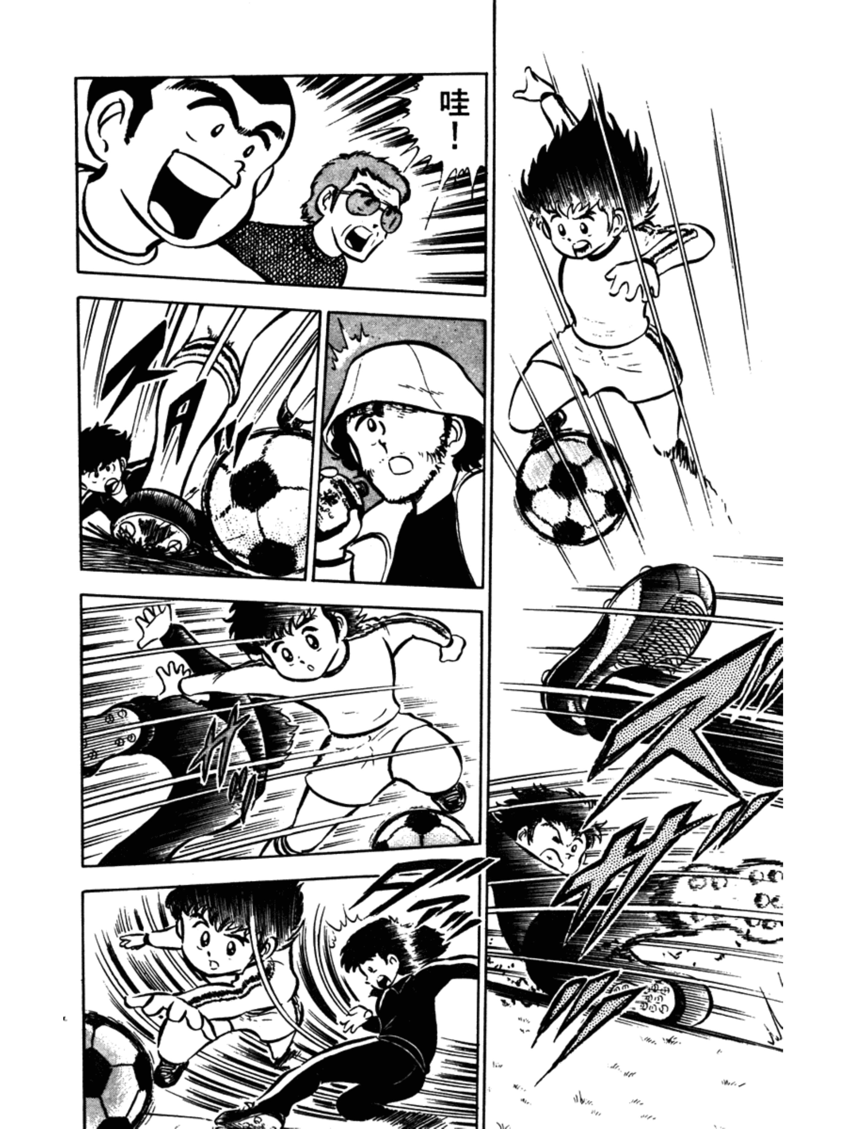 足球小将大空翼国家队首秀,足球小将大空翼出场