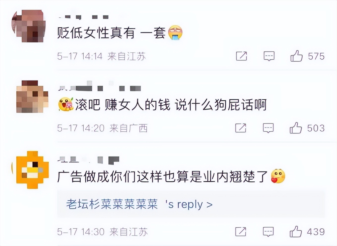 妇炎洁值得购买吗,妇炎洁为什么有好多版本