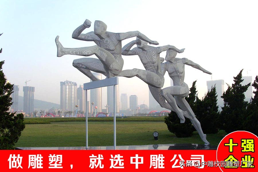 体育与艺术的结合,体育雕塑艺术