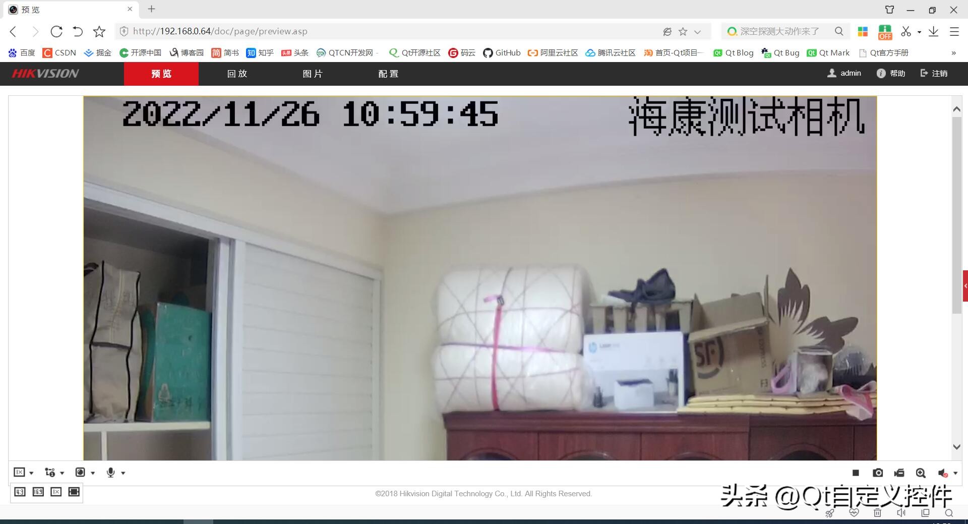 Qt编写视频监控管理平台（支持海康/大华/宇视/华为/天地伟业等）