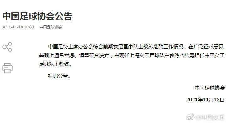 夺冠之后，她才是最该被心疼的那个