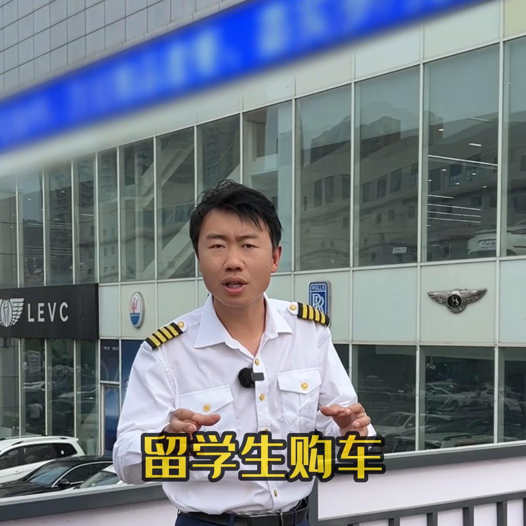 留学生免税车买哪款比较划算,留学生买免税车什么车型最值