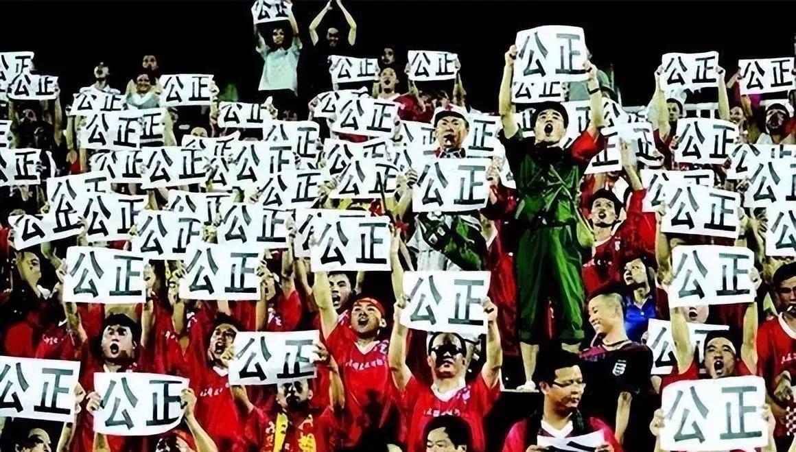 中国球迷座位,球迷座位