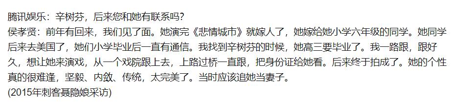 她退圈34年，仍是初恋天花板