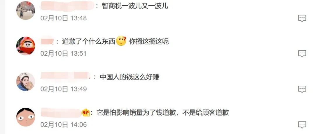 关店求生,卖停车场续命!曾干掉优衣库的韩装霸主,为何一夜失宠