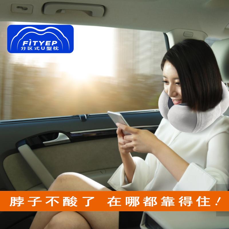 为什么去出差旅游要带上FITYEP？