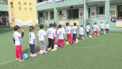恭喜幼儿园足球比赛得奖,喜讯我校入足球特色示范校